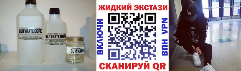 Бутират буратино  Болотное 