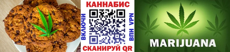 где купить наркоту OMG ссылка Cannafood конопля Болотное