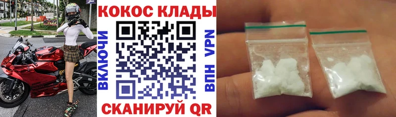 COCAIN Боливия  ссылка на мегу ТОР  Болотное 