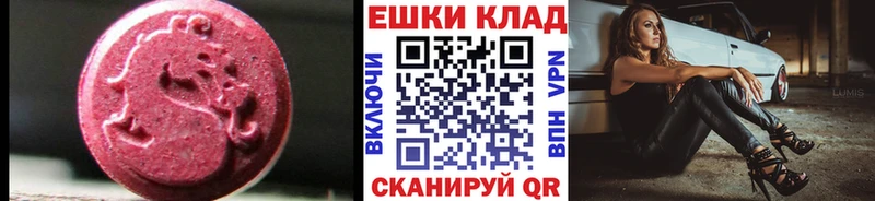 MEGA сайт  Болотное  Экстази ешки 