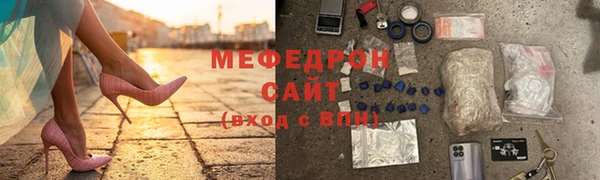 спиды Абдулино