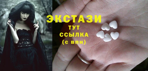 ПСИЛОЦИБИНОВЫЕ ГРИБЫ Алексин