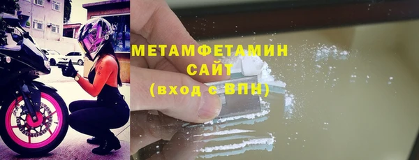 спиды Абдулино