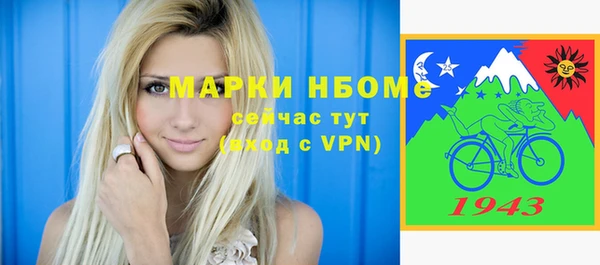 спиды Абдулино