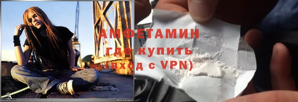 ALPHA-PVP Абаза