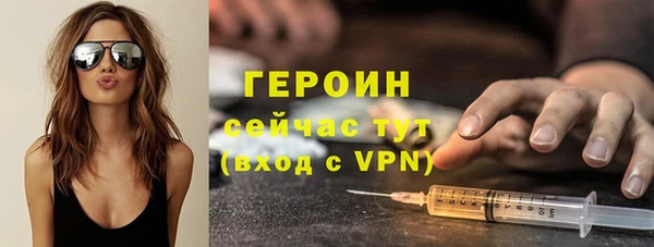 ALPHA-PVP Абаза