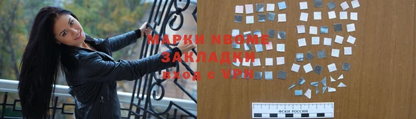 ГАЛЛЮЦИНОГЕННЫЕ ГРИБЫ Алексеевка