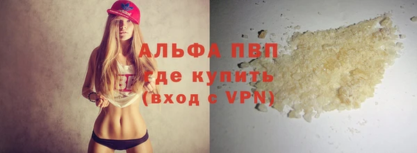 ALPHA-PVP Абаза