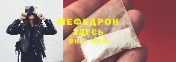 ALPHA-PVP Абаза
