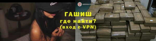 ALPHA-PVP Абаза