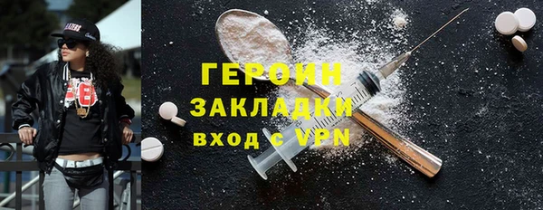 амфетамин Абинск