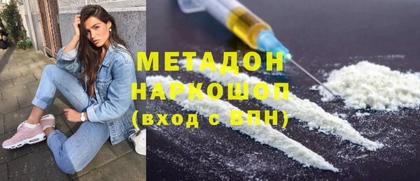 амфетамин Абинск