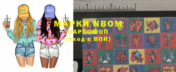 ГАЛЛЮЦИНОГЕННЫЕ ГРИБЫ Алексеевка