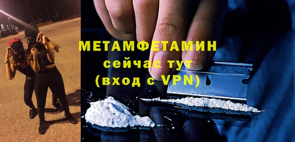 амфетамин Абинск