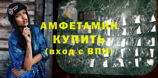 амфетамин Абинск