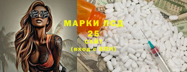 ПСИЛОЦИБИНОВЫЕ ГРИБЫ Алексин
