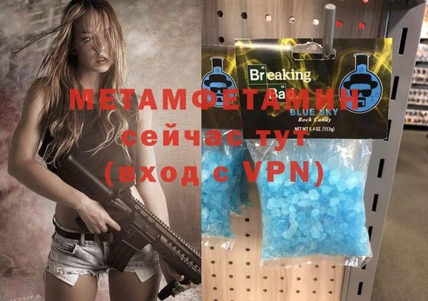 каннабис Покров