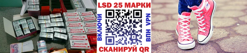 цены   Болотное  ЛСД экстази ecstasy 