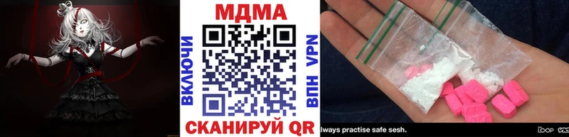 купить Болотное MDMA Molly