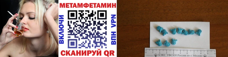 МЕТАМФЕТАМИН витя  дарк нет клад  Болотное 