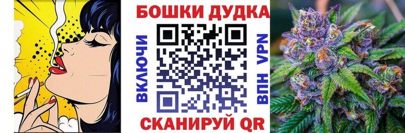 MEGA ссылка  Болотное  Бошки Шишки индика 